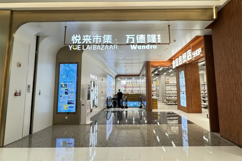 未标题-13.jpg 未标题-13.jpg